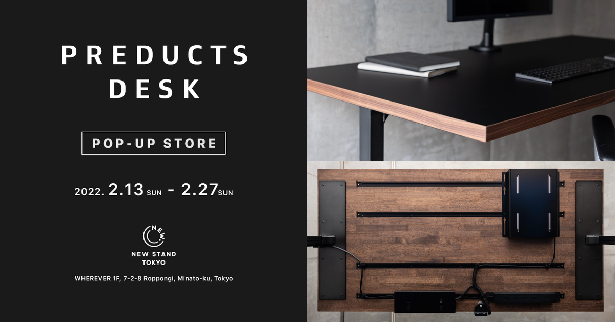 DESK - FOREST / METROの Rectangle モデルを5月10日より販売